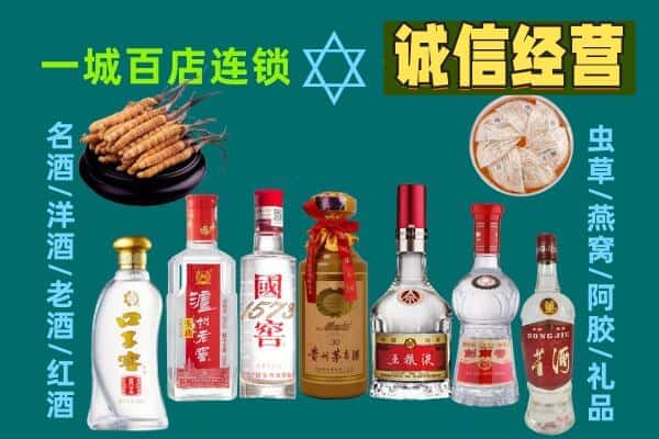 随州曾都区回收五粮液酒瓶