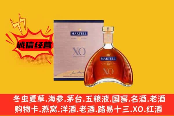 随州曾都区上门回收马爹利价格