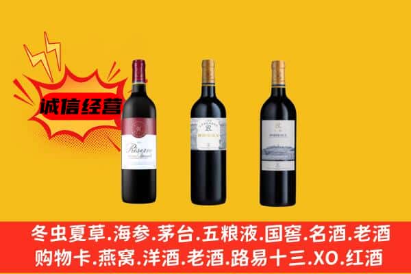 随州曾都区上门回收拉菲价格