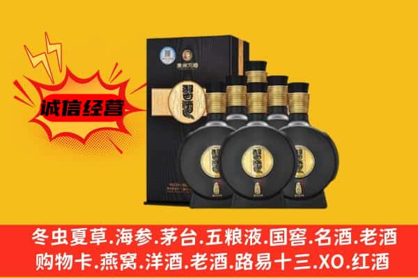 随州曾都区上门回收习酒价格