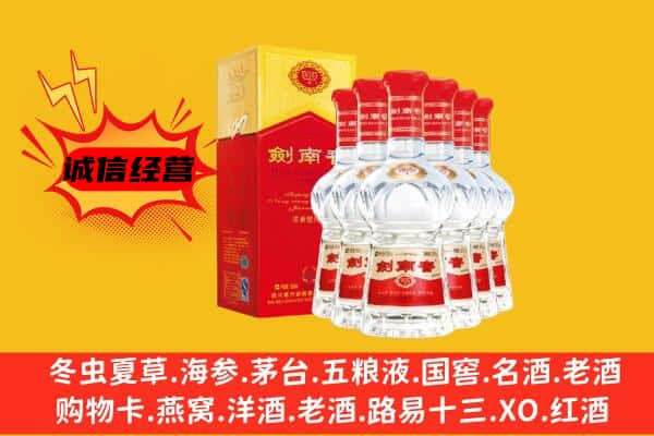 随州曾都区上门回收水晶剑价格