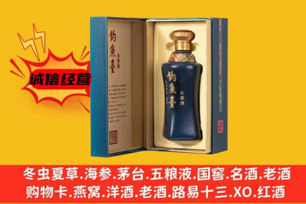 随州曾都区上门回收钓鱼台价格