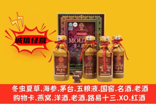 随州曾都区回收50年份茅台酒
