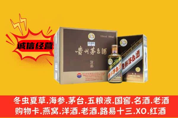 随州曾都区回收彩釉茅台酒