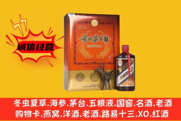 随州曾都区回收精品茅台酒