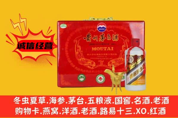 随州曾都区回收80年份茅台酒