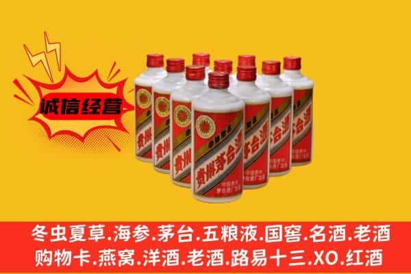 随州曾都区回收80年代茅台酒
