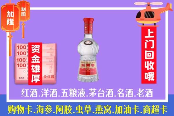 随州曾都区回收剑南春怎么定价